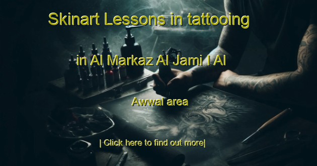 Skinart Lessons in tattooing in Al Markaz Al Jami I Al Awwal area-United Kingdom