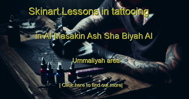 Skinart Lessons in tattooing in Al Masakin Ash Sha Biyah Al  Ummaliyah area-United Kingdom