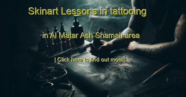 Skinart Lessons in tattooing in Al Matar Ash Shamali area-United Kingdom