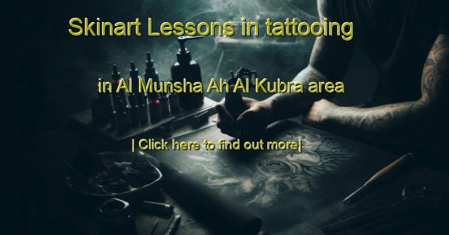 Skinart Lessons in tattooing in Al Munsha Ah Al Kubra area-United Kingdom