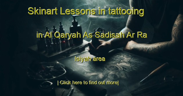 Skinart Lessons in tattooing in Al Qaryah As Sadisah Ar Ra Isiyah area-United Kingdom