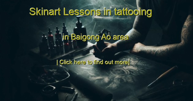 Skinart Lessons in tattooing in Baigong Ao area-United Kingdom