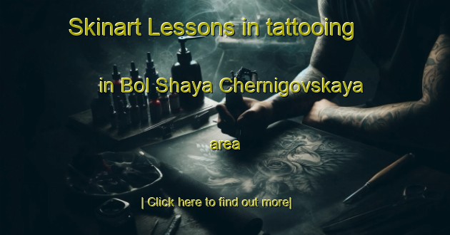 Skinart Lessons in tattooing in Bol Shaya Chernigovskaya area-United Kingdom