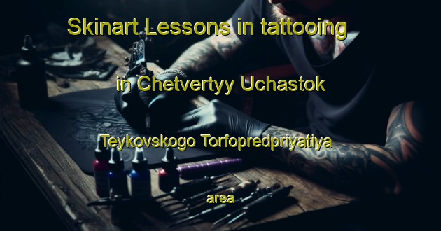 Skinart Lessons in tattooing in Chetvertyy Uchastok Teykovskogo Torfopredpriyatiya area-United Kingdom