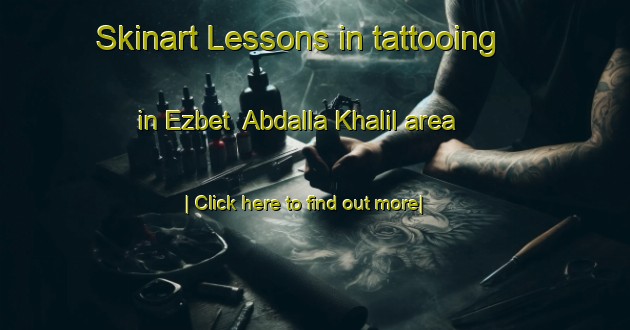 Skinart Lessons in tattooing in Ezbet  Abdalla Khalil area-United Kingdom