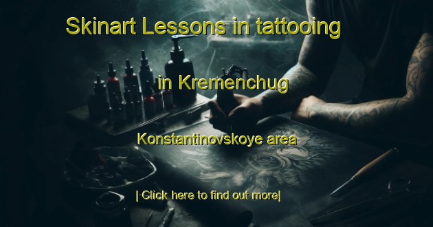 Skinart Lessons in tattooing in Kremenchug Konstantinovskoye area-United Kingdom