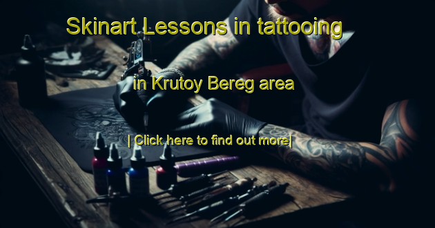 Skinart Lessons in tattooing in Krutoy Bereg area-United Kingdom