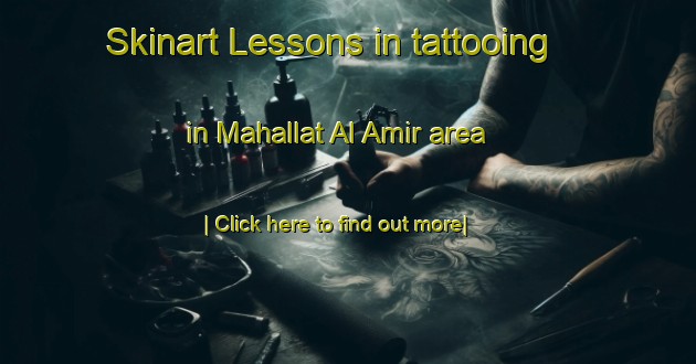 Skinart Lessons in tattooing in Mahallat Al Amir area-United Kingdom