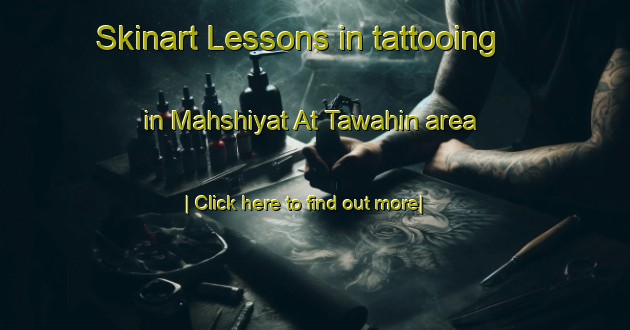 Skinart Lessons in tattooing in Mahshiyat At Tawahin area-United Kingdom