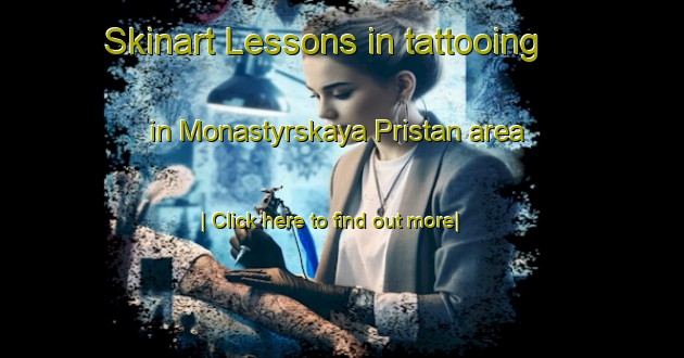 Skinart Lessons in tattooing in Monastyrskaya Pristan area-United Kingdom