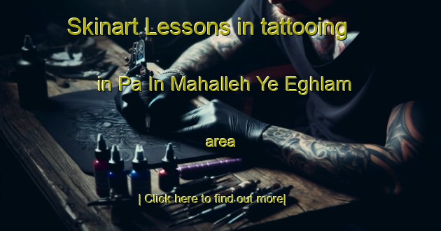 Skinart Lessons in tattooing in Pa In Mahalleh Ye Eghlam area-United Kingdom