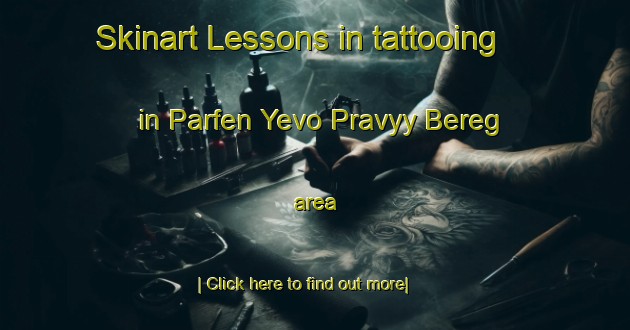 Skinart Lessons in tattooing in Parfen Yevo Pravyy Bereg area-United Kingdom