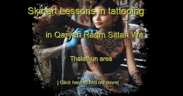 Skinart Lessons in tattooing in Qaryah Raqm Sittah Wa Thalathun area-United Kingdom