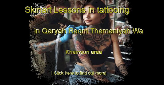 Skinart Lessons in tattooing in Qaryah Raqm Thamaniyah Wa Khamsun area-United Kingdom