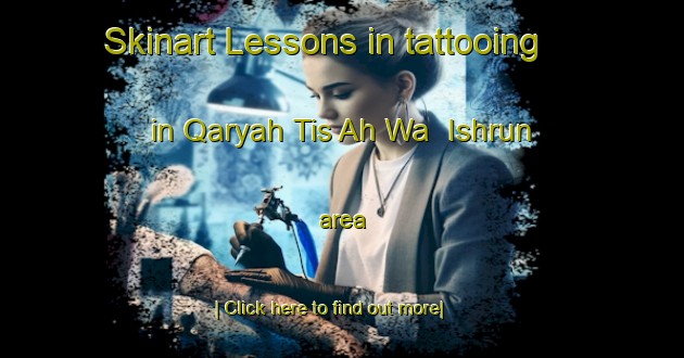 Skinart Lessons in tattooing in Qaryah Tis Ah Wa  Ishrun area-United Kingdom