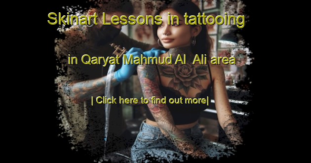 Skinart Lessons in tattooing in Qaryat Mahmud Al  Ali area-United Kingdom