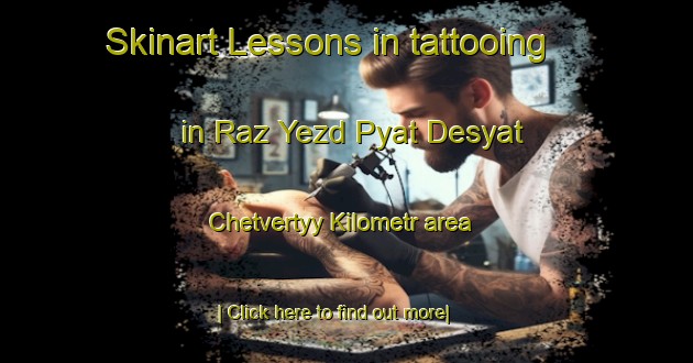 Skinart Lessons in tattooing in Raz Yezd Pyat Desyat Chetvertyy Kilometr area-United Kingdom