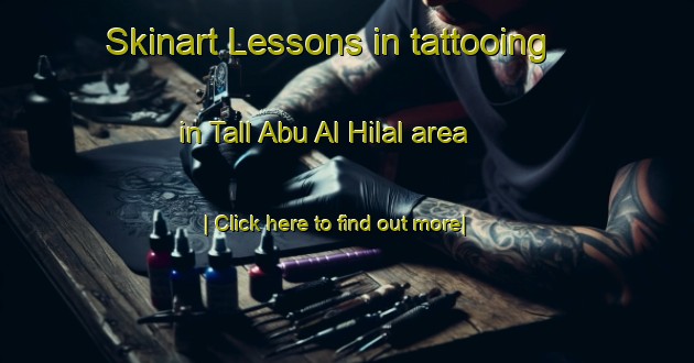 Skinart Lessons in tattooing in Tall Abu Al Hilal area-United Kingdom