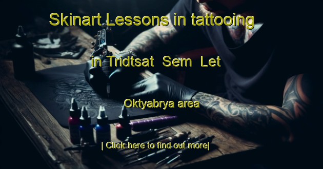 Skinart Lessons in tattooing in Tridtsat  Sem  Let Oktyabrya area-United Kingdom