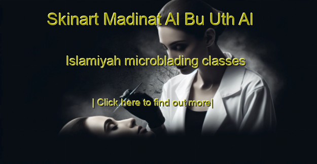 Skinart Madinat Al Bu Uth Al Islamiyah microblading classes-United Kingdom