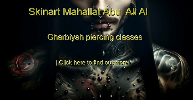 Skinart Mahallat Abu  Ali Al Gharbiyah piercing classes-United Kingdom