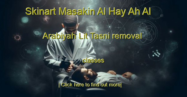 Skinart Masakin Al Hay Ah Al  Arabiyah Lit Tasni removal classes-United Kingdom