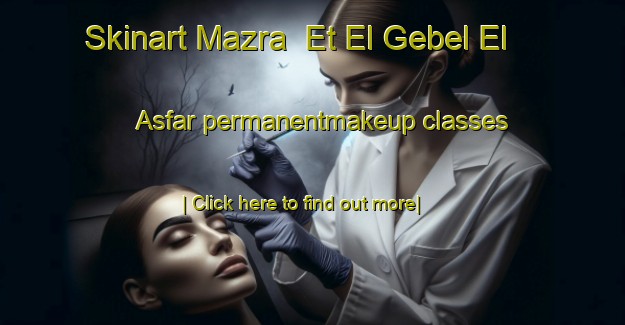 Skinart Mazra  Et El Gebel El Asfar permanentmakeup classes-United Kingdom