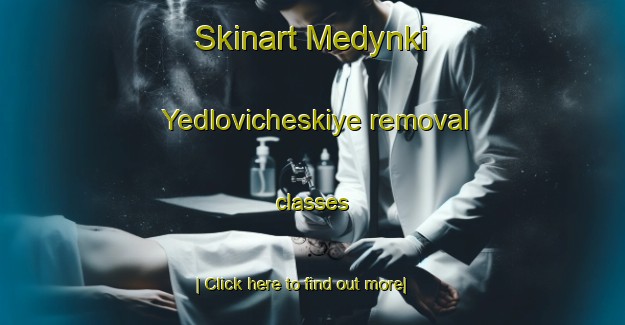 Skinart Medynki Yedlovicheskiye removal classes-United Kingdom