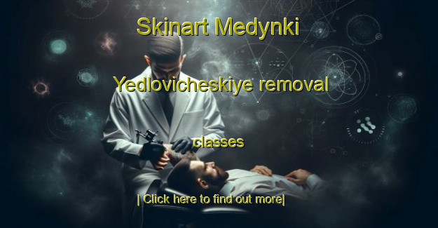 Skinart Medynki Yedlovicheskiye removal classes-United Kingdom