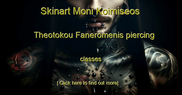 Skinart Moni Koimiseos Theotokou Faneromenis piercing classes-United Kingdom