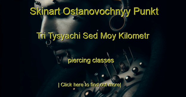 Skinart Ostanovochnyy Punkt Tri Tysyachi Sed Moy Kilometr piercing classes-United Kingdom