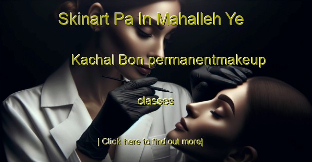 Skinart Pa In Mahalleh Ye Kachal Bon permanentmakeup classes-United Kingdom