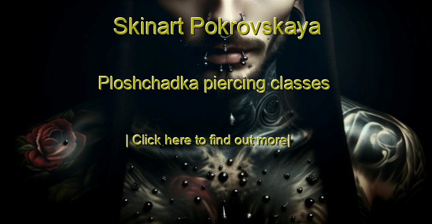 Skinart Pokrovskaya Ploshchadka piercing classes-United Kingdom