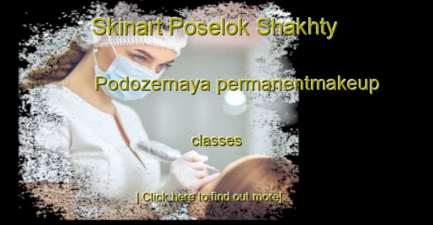 Skinart Poselok Shakhty Podozernaya permanentmakeup classes-United Kingdom