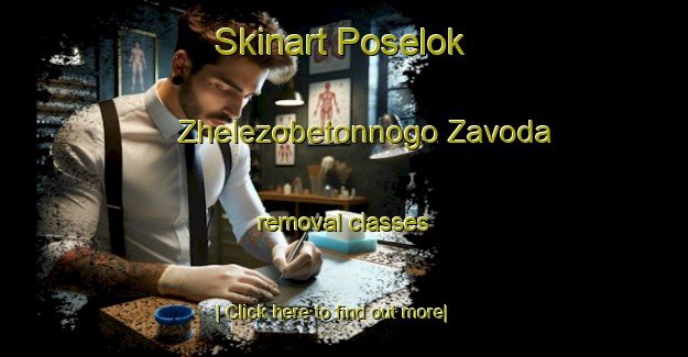 Skinart Poselok Zhelezobetonnogo Zavoda removal classes-United Kingdom