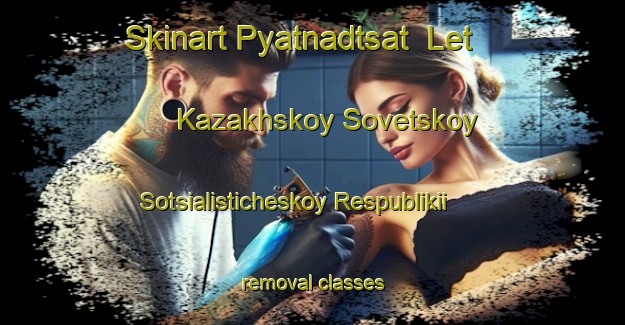 Skinart Pyatnadtsat  Let Kazakhskoy Sovetskoy Sotsialisticheskoy Respublikii removal classes-United Kingdom