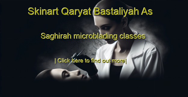 Skinart Qaryat Bastaliyah As Saghirah microblading classes-United Kingdom