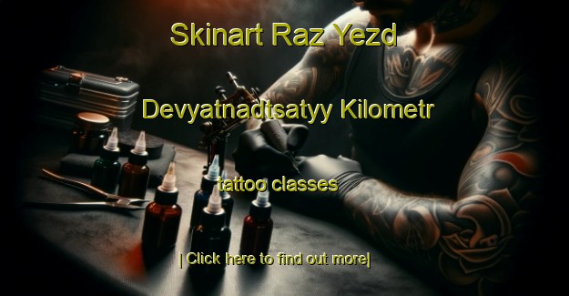 Skinart Raz Yezd Devyatnadtsatyy Kilometr tattoo classes-United Kingdom