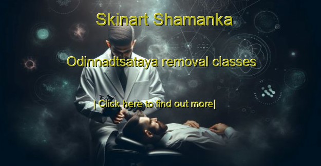 Skinart Shamanka Odinnadtsataya removal classes-United Kingdom