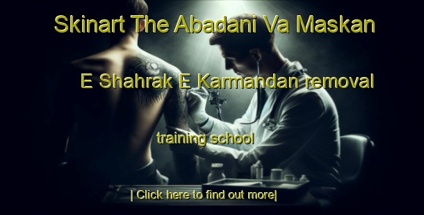 Skinart The Abadani Va Maskan E Shahrak E Karmandan removal training school-United Kingdom