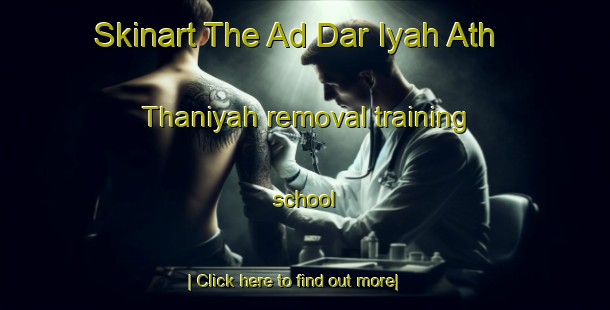 Skinart The Ad Dar Iyah Ath Thaniyah removal training school-United Kingdom