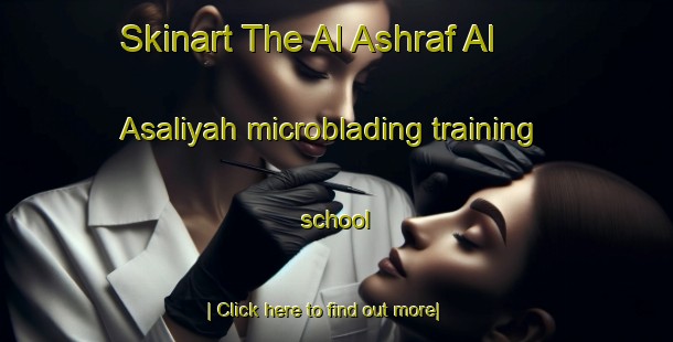 Skinart The Al Ashraf Al  Asaliyah microblading training school-United Kingdom