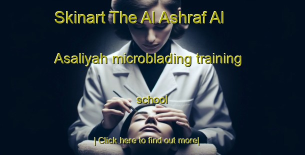 Skinart The Al Ashraf Al  Asaliyah microblading training school-United Kingdom