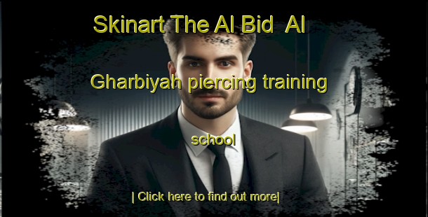 Skinart The Al Bid  Al Gharbiyah piercing training school-United Kingdom