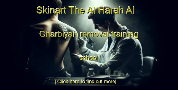 Skinart The Al Harah Al Gharbiyah removal training school-United Kingdom