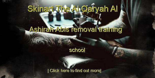 Skinart The Al Qaryah Al  Ashirah Abis removal training school-United Kingdom