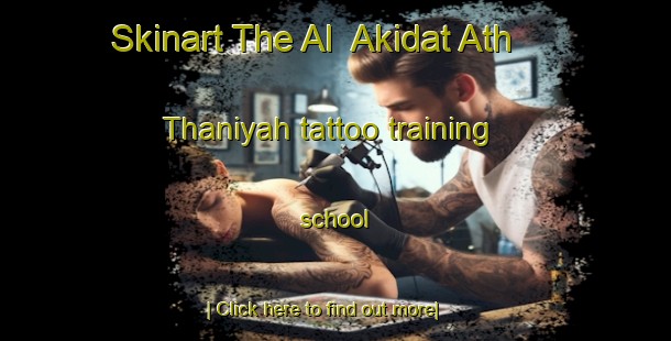 Skinart The Al  Akidat Ath Thaniyah tattoo training school-United Kingdom