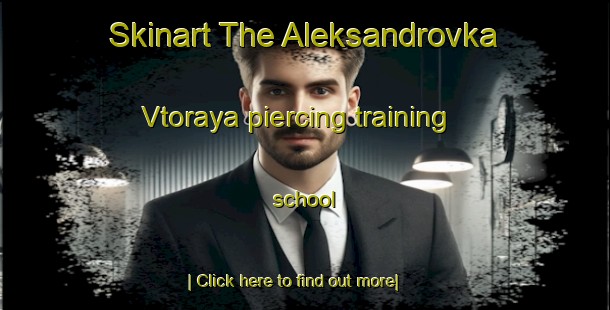 Skinart The Aleksandrovka Vtoraya piercing training school-United Kingdom