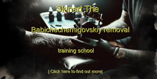 Skinart The Babichechernigovskiy removal training school-United Kingdom