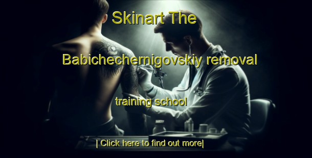 Skinart The Babichechernigovskiy removal training school-United Kingdom